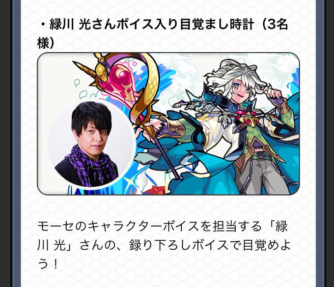 緑川光さんのtwitterイラスト検索結果 古い順