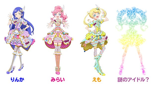 プリチャン つけれ KR ミラクル☆キラッツイエローグループ プリチャン つけれ KR ミラクル☆キラッツイエローグループ