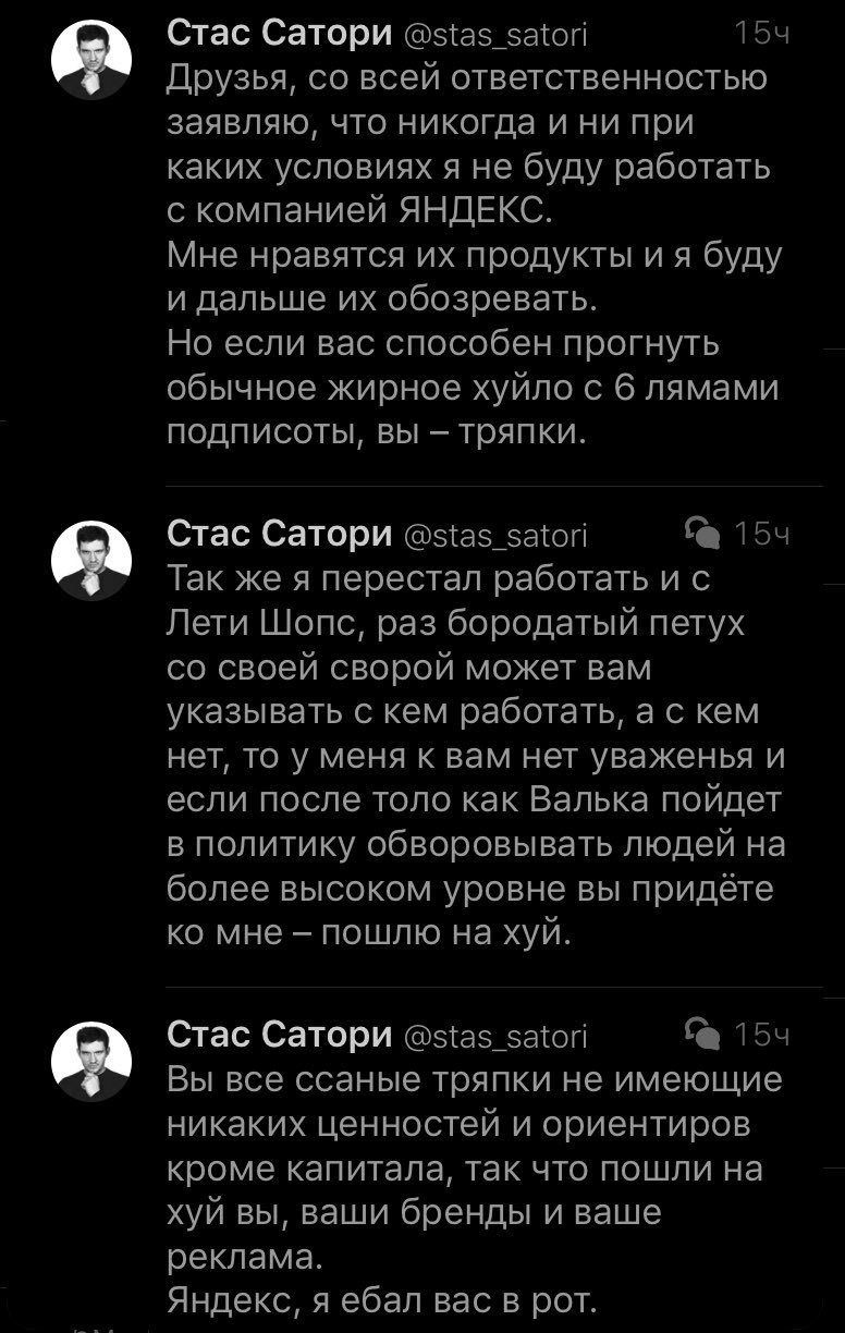 Пәк жігітпен жыныстық қатынас