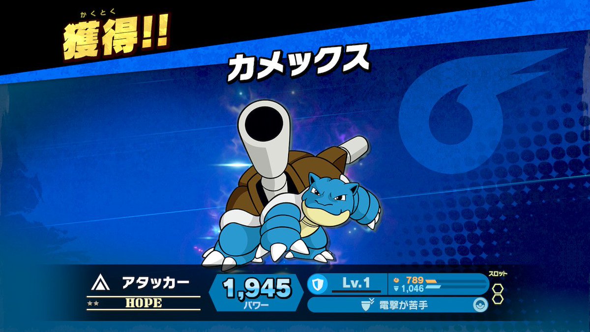 朗報 スマブラspに フライゴン 参戦 なんか違うような スピリッツモードで再現されるポケモンも 画像あり