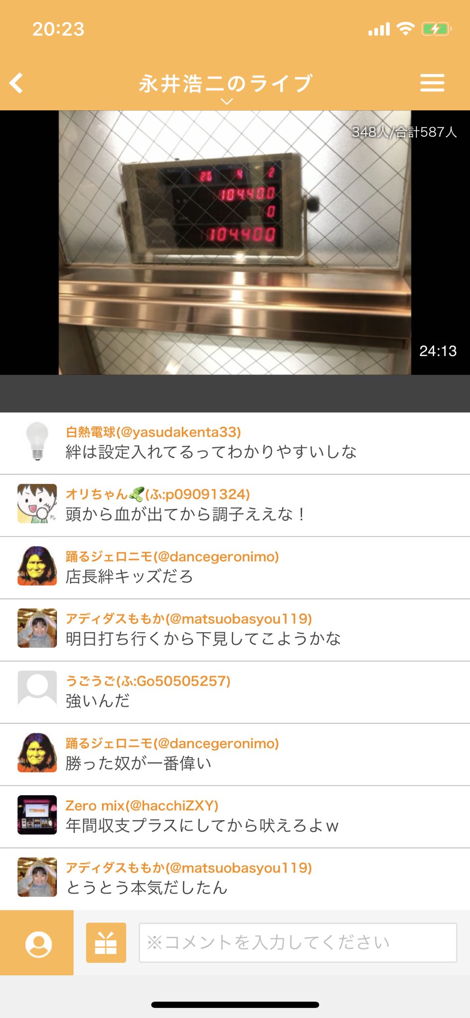 ふわっち特派員yz 1 永井浩二 ジャグラー大好きオジサンが自分が打った台を解説していく 2 えるまる ぱるぱるが買い物に出ている間に倒れてる設定でドッキリ T Co Qj4cuoiohh 国会前のでも運動へカウンターの為に突撃するも阻止される 4 Akito Runa