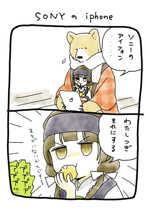 吉元ますめ Masumeyoshimoto さんのマンガ一覧 いいね順 ツイコミ 仮 吉元ますめ Masumeyoshimoto さんのマンガ一覧 いいね順 ツイコミ 仮