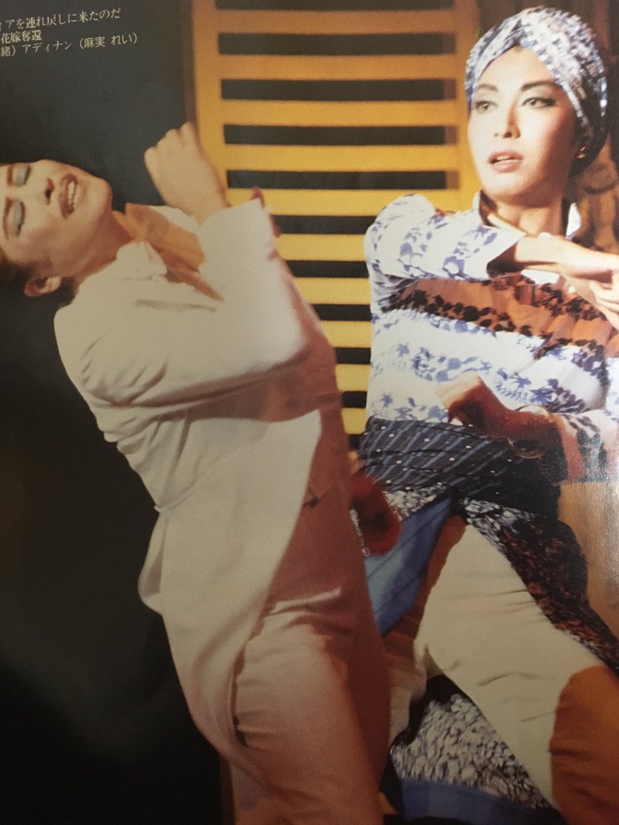麗 あさみ على تويتر 19年 ジャワの踊り子 で 麻実れいアディナンが 遥くららアルヴィアを奪え返しにいったシーンです アルヴィアと 結婚しようとしていた警察総監ポールの麻月鞠緒様を殴ってアルヴィアを連れて逃げました 麻月鞠緒様 本当に 渋い男役さんで 麗 あさみ على تويتر 19年 ジャワの踊り子 で 麻実れいアディナンが 遥くららアルヴィアを奪え返しにいったシーンです アルヴィアと 結婚しようとしていた警察総監ポールの麻月鞠緒様を殴ってアルヴィアを連れて逃げました 麻月鞠緒様 本当に 渋い男役さんで