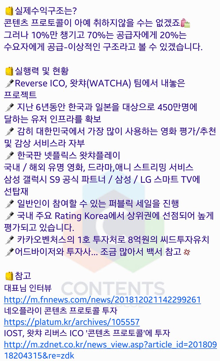 이세용 (@jxx2NTYLGw9UuOr) / Posts / X