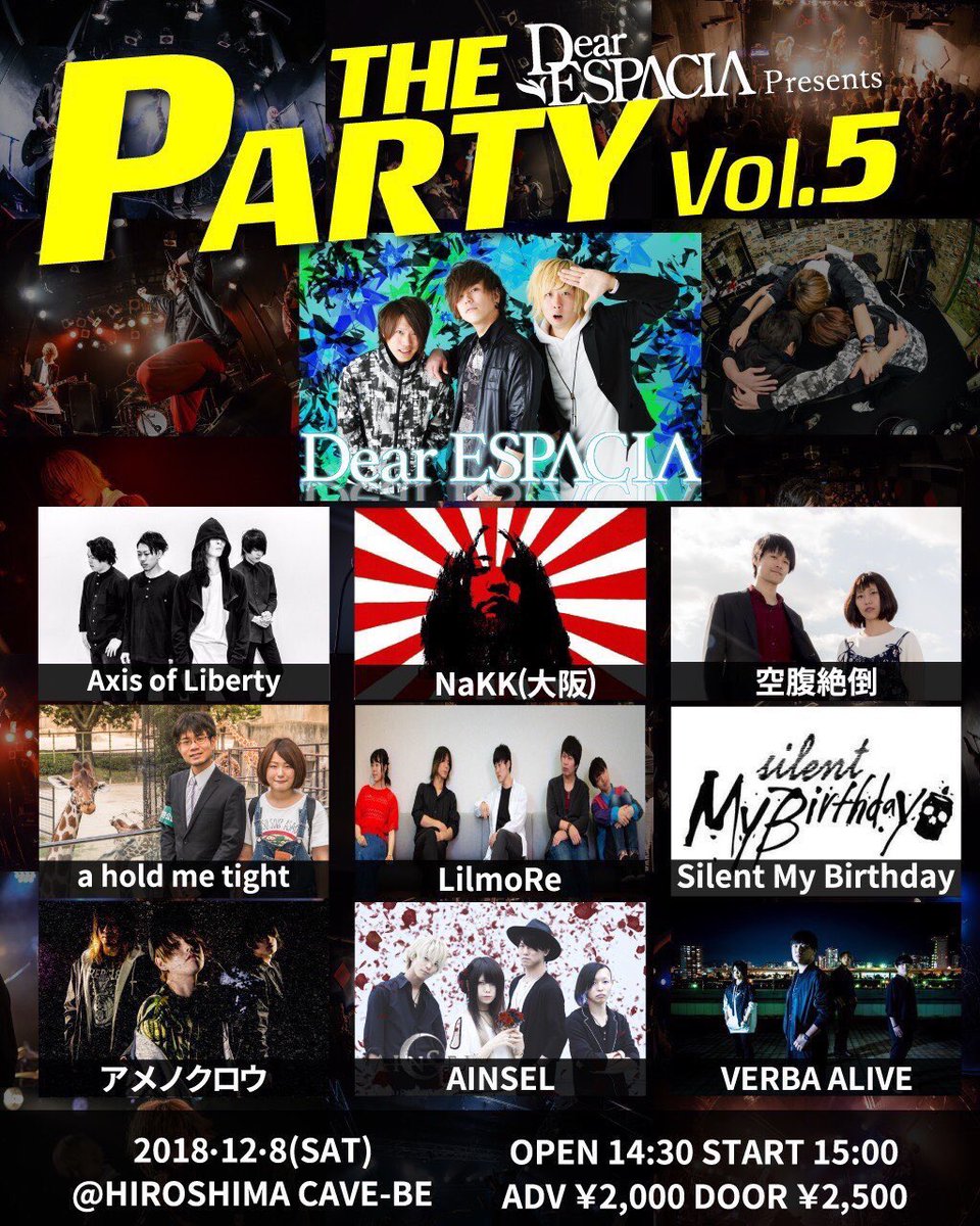 Gin_AINSEL's tweet photo. あしたは広島でフェスやで！
DearESPACIA活休前ラストイベント。

たいせい足治ってるんかな？笑

#DearESPACIA #AINSEL #広島 https://t.co/MXn2Evkeqc
