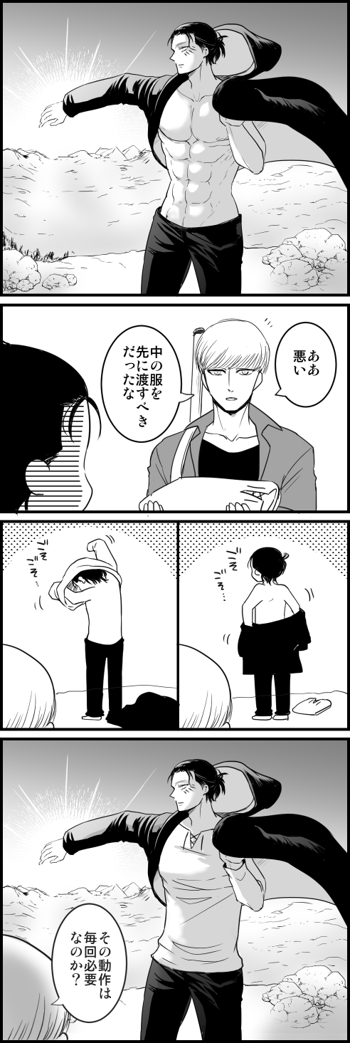 ななこ エレンの紐の服 ここ数話の原作ネタバレあり です