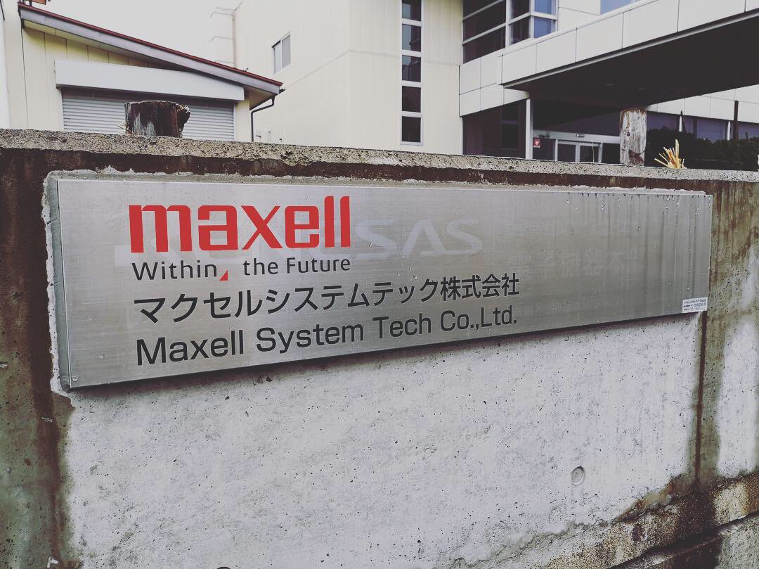 マクセル システム テック