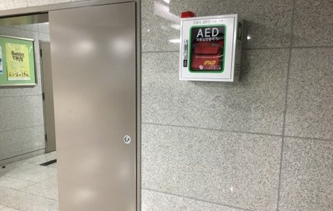 prmapo's tweet image. 🤫기적을 현실로🤫
#자동심장충격기 확대 설치 완료!
🆘구청사 각 층마다(총14개)
🆘‘찾아가는 동주민센터’ 모든 차량
-
일반주민 대상 #응급처치교육 도 꾸준히 실시 중!
‘기적의 4분’을 위해 열일하는 마포, 최고라9👍
-
#생명지키미_마포 #리스펙
#들숨에_건강을 #날숨에_행복을🙏