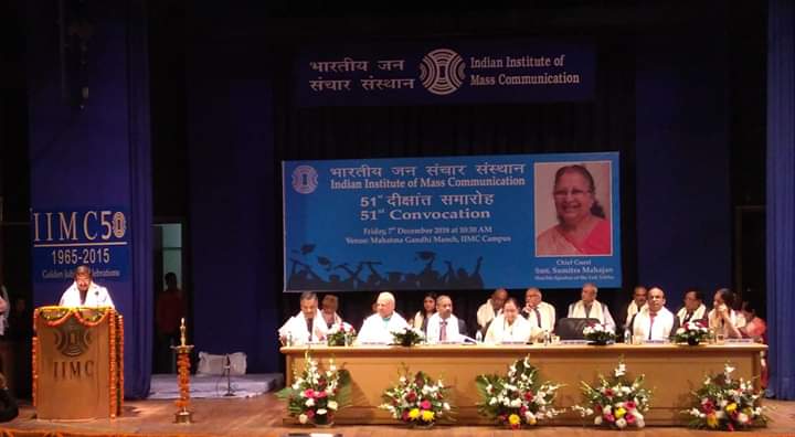 hemantjoshiair's tweet photo. #IIMCconvocation2018
#iimcconvocation2018
@kg_suresh @S_MahajanLS @MIB_India @IIMC_India @FTIIOfficial https://t.co/4OSOWEbVDQ