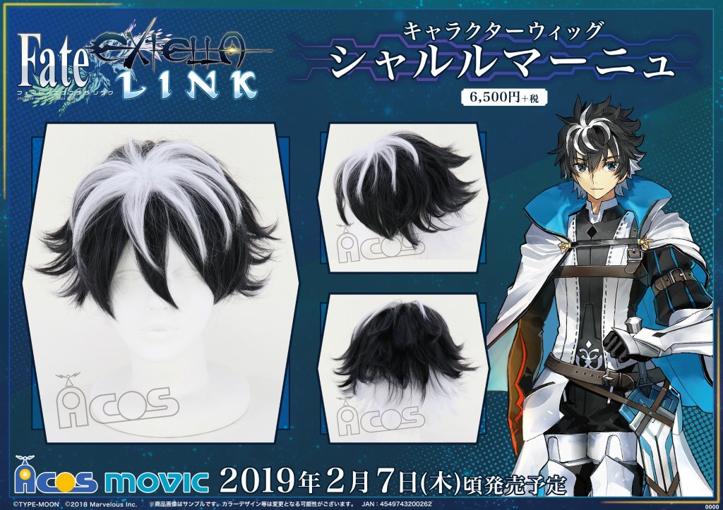 Acos広報の大川 在 Twitter 上 Fate Extella Link セイバー シャルルマーニュのキャラクターウィッグが登場 白と黒の 特徴的なツートンカラーを再現 頭頂部からサイドまで ランダムカールがかかったスタイルに仕上げました Fateex T Co 4ohewha0k2