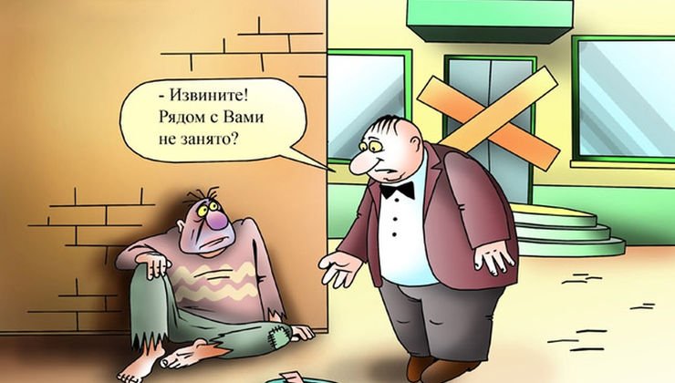 Смешные гифки, смешные картинки о банковских работников