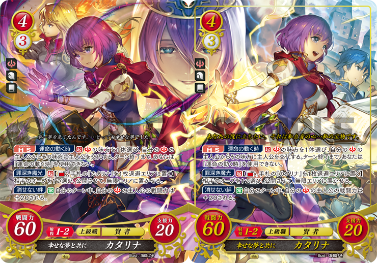TCGファイアーエムブレム0(サイファ)公式 on X: TCGファイアーエムブレム0(サイファ)公式 on X: