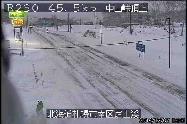 ライブカメラ検索マップ 現在 18 12 7 の中山峠の様子 中山峠 ライブカメラ 国道230号 Hbc と雨雲レーダー 北海道札幌市 T Co G7i6stzebm 中山峠 ライブカメラ ライブカメラ検索マップ 現在 18 12 7 の中山峠の様子 中山峠 ライブカメラ 国道230号 Hbc と雨雲レーダー 北海道札幌市 T Co G7i6stzebm 中山峠 ライブカメラ