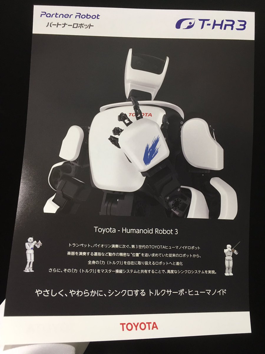emi_ayasaki's tweet photo. 3日間 一緒に頑張った相棒と記念撮影♡
東京ソラマチからの遠隔操縦で、たくさんのデモをこなしました。
最近のヒューマノイドロボットってすごいのね✨
次がラストステージ。最後まで頑張ろう♪
#THR3 #ヒューマノイドロボット
#ToyotaHumanoidRobot3 https://t.co/hwM8lgW0D2