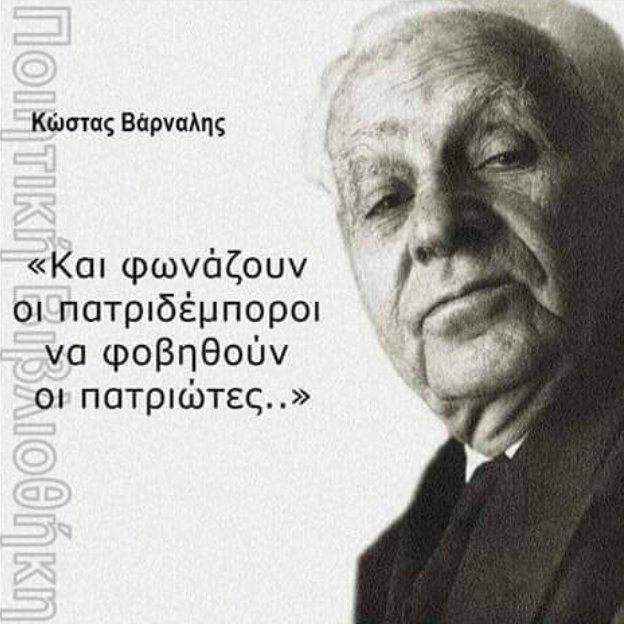 Προβολή εικόνας στο Twitter