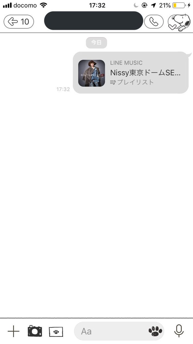 yuu___nissy's tweet photo. #Nissy_in_DOME https://t.co/KWzkRTct85