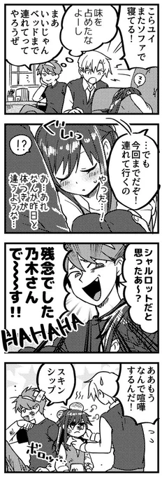 その2(終) 