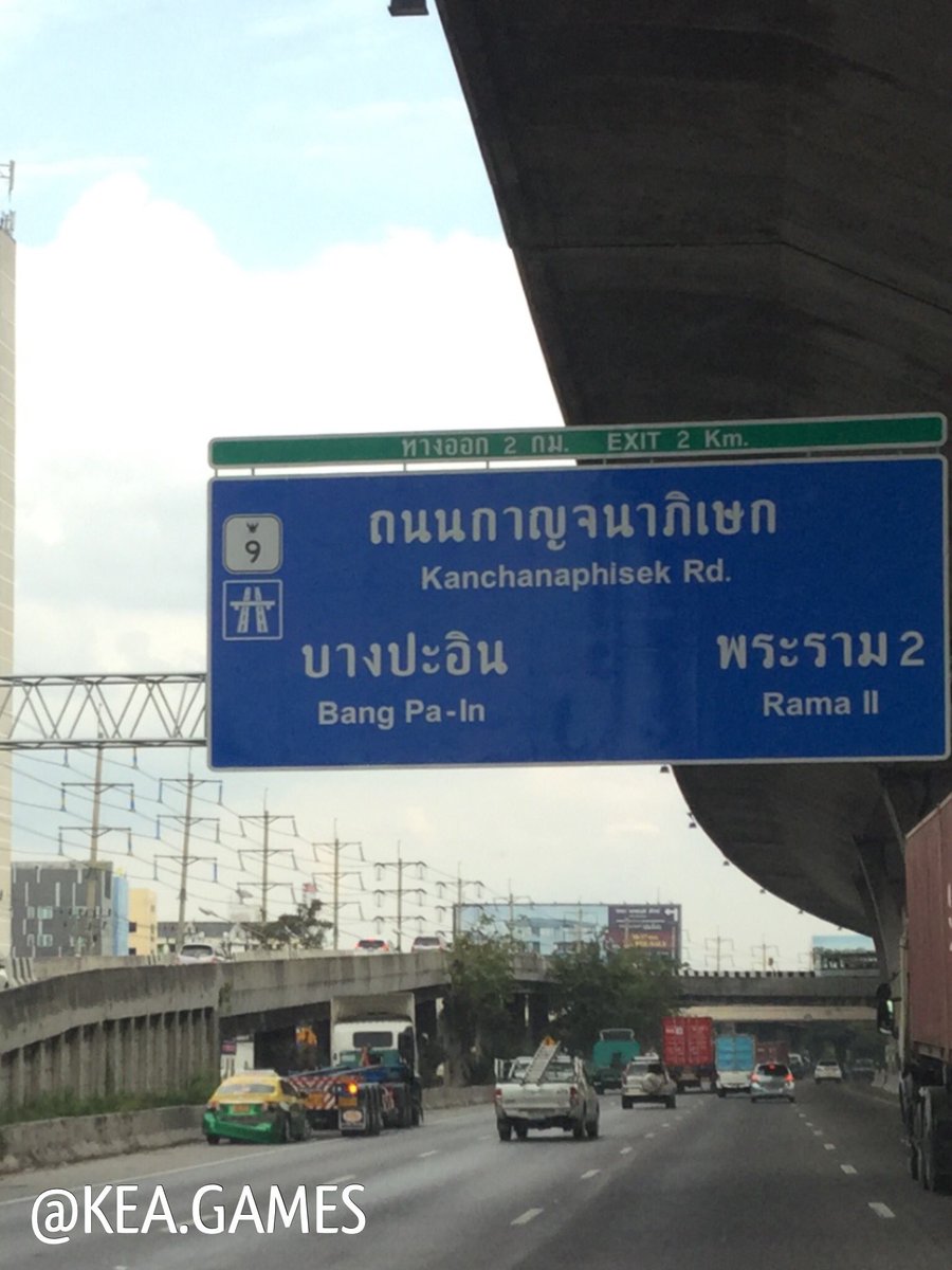 Boysetup's tweet image. บางนาตราด กม. 5. เลยตึกเนชั่น รถชน หลายคัน  ขาออก. กู้ภัยถึงที่เกิดเหตุแล้วครับ 

@fm91trafficpro @js100radio @TRS995radio