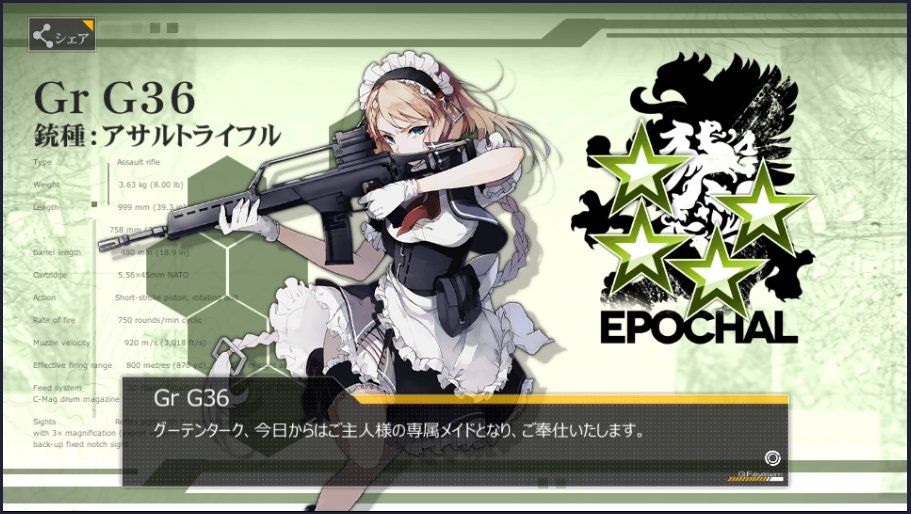 Reinmaier's tweet photo. 勝利 https://t.co/omblmrjCHV
