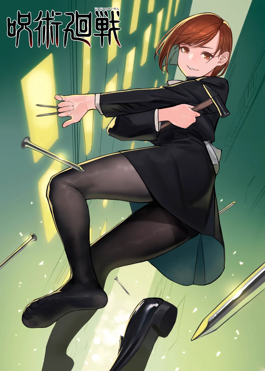 呪術廻戦【公式】 on X: 
