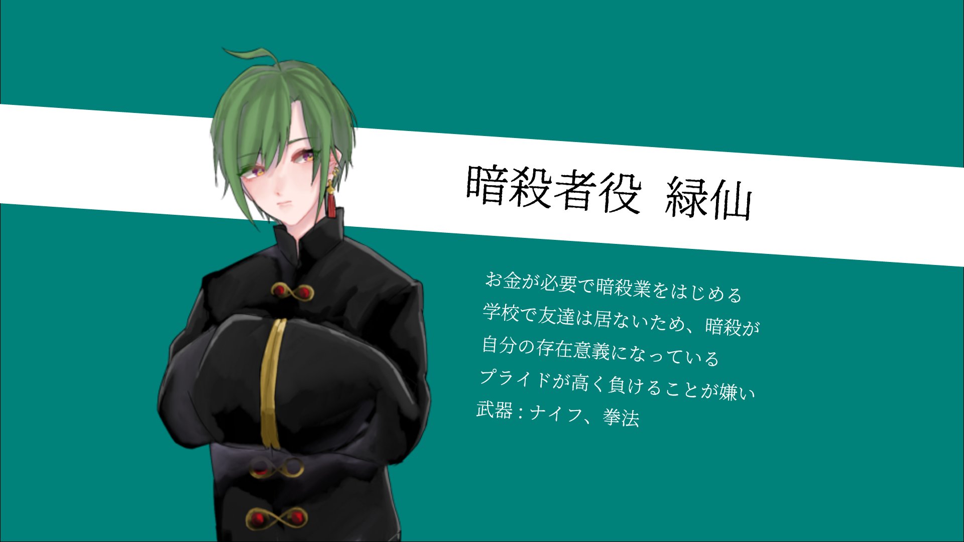 緑仙 Ryushen V Twitter Seedsマフィア T Co Xhz6wwvoiw Twitter