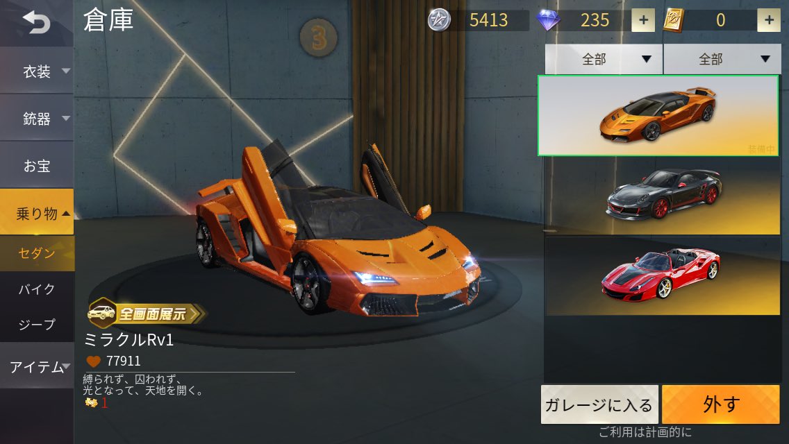 荒野行動データ販売 Nywbq24si8peahe Twitter