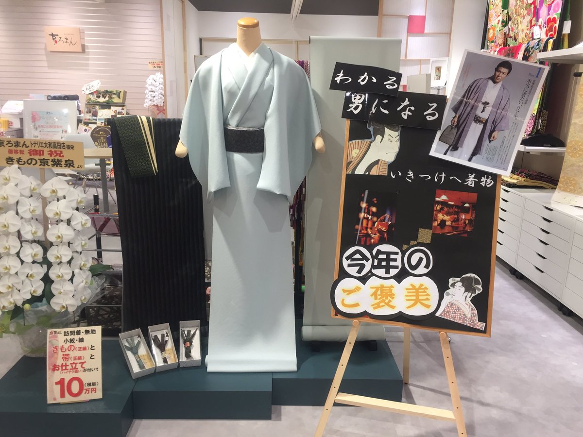 京ろまん Twitter Search 京ろまん Twitter Search