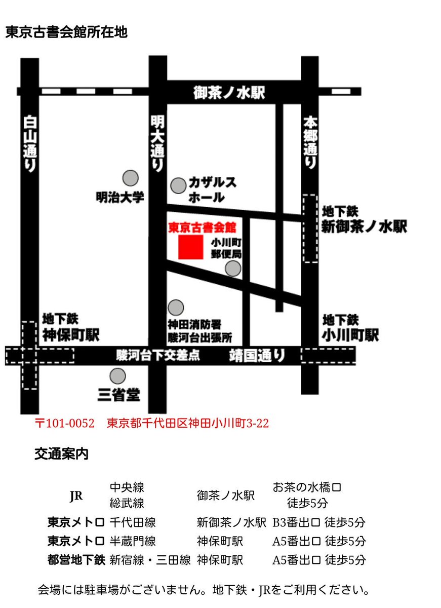 soul_of_N's tweet photo. #喜国雅彦の個展 へ。
撮影OK(むしろ推奨)とのことで、
#筋肉少女帯人間椅子 #Mayula
への提供イラストを📷。
漫画の原画はもちろん、
実は数多くの挿画等の仕事も
されている喜国先生の作品が
びっしりと飾られており、
場内大盛況でした。
入場無料、明日で終了なので🏃🏃
https://t.co/jBEboztWs8 https://t.co/jgt2XEnm3v