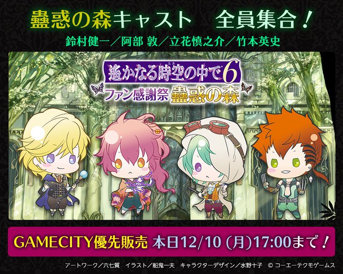 竹本英史のtwitterイラスト検索結果