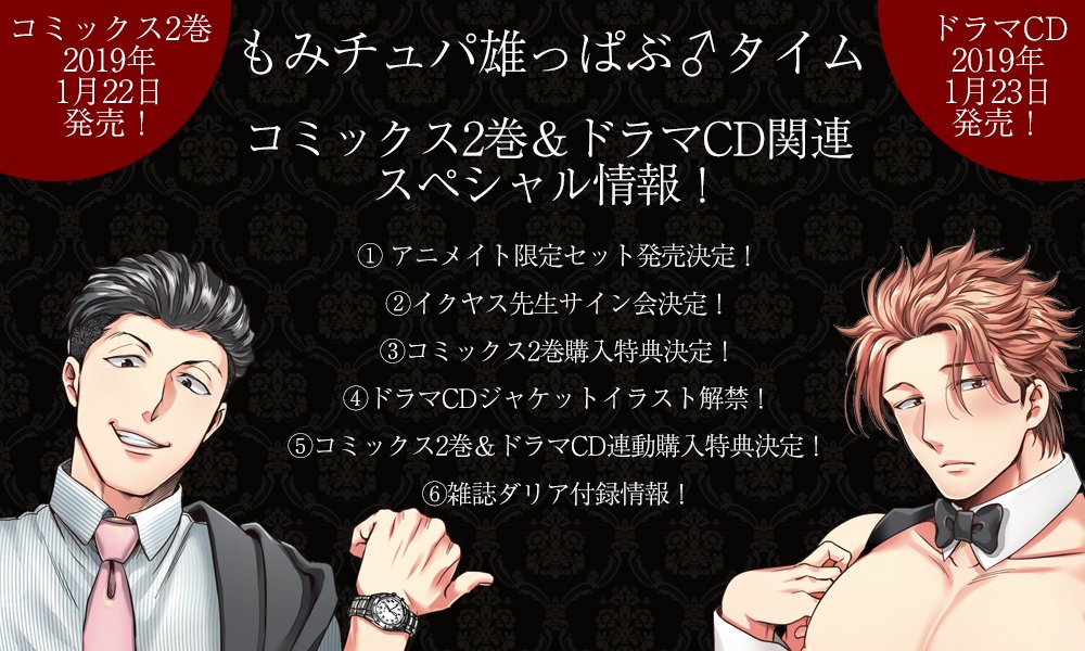 Daria(ダリア) on Twitter: