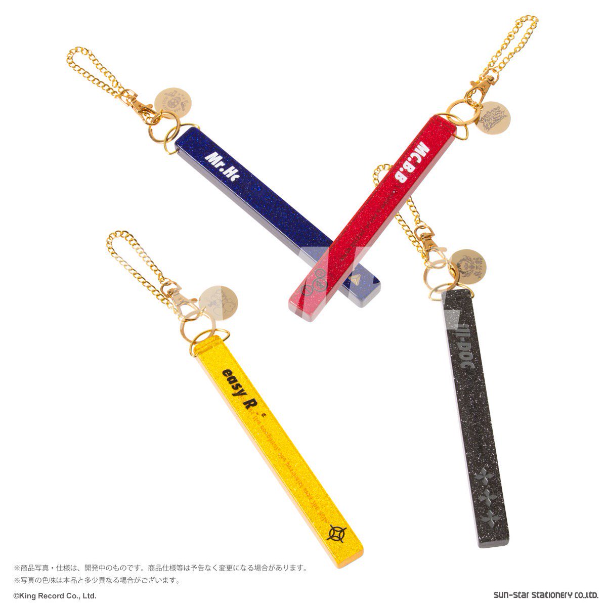 ヒプノシスマイク　ロングスティックキーホルダー ヒプノシスマイク -Division Rap Battle- ロングスティック