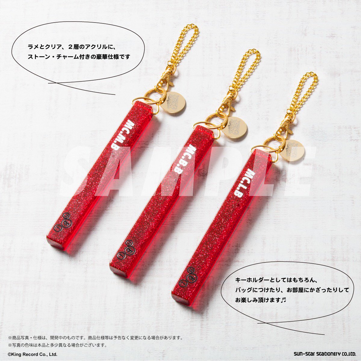 ヒプノシスマイク】MCネームと煽り文が入ったホテルキー風、「ロング