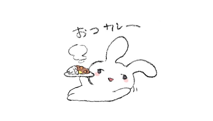 きんきんきんようび
おつかれウサ₍₍ (ง ˙▿˙)ว ⁾⁾