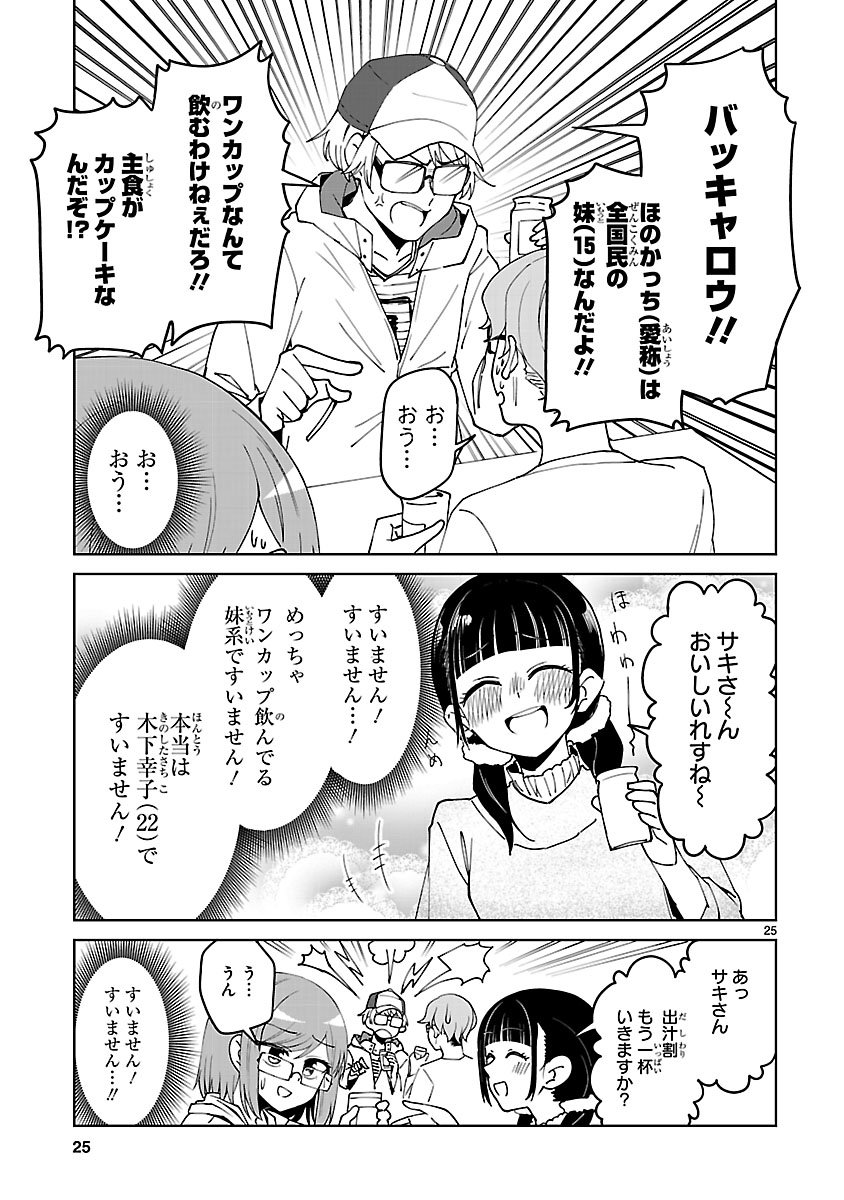 6 