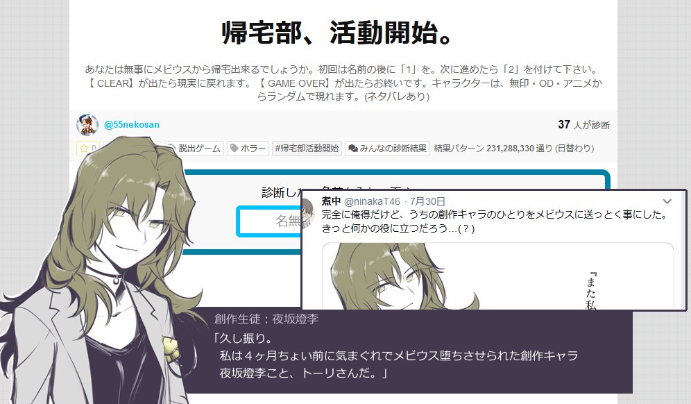 煮中 自創作キャラながら不憫になったので トーリさん 出番です 一般生徒だけど気合で どうにか 出れるよ T Co Uora9w5llr Twitter 煮中 自創作キャラながら不憫になったので トーリさん 出番です 一般生徒だけど気合で どうにか 出れるよ T Co Uora9w5llr Twitter