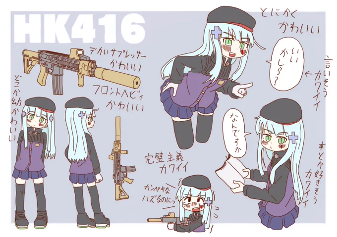 #皆の絵幅を見せてほしい 