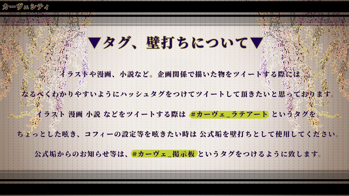 最新小説 キャラクター シート 日本のイラスト