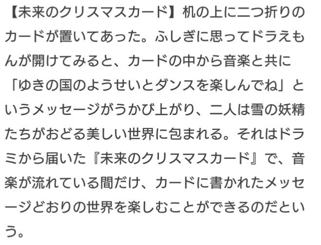 セイ Auf Twitter 今日のドラえもん面白そう デビルカード ていうお金が出る代わりに身長が減る ていう怖い話あったけど 気になる 久しぶりに観てみようか ドラえもん