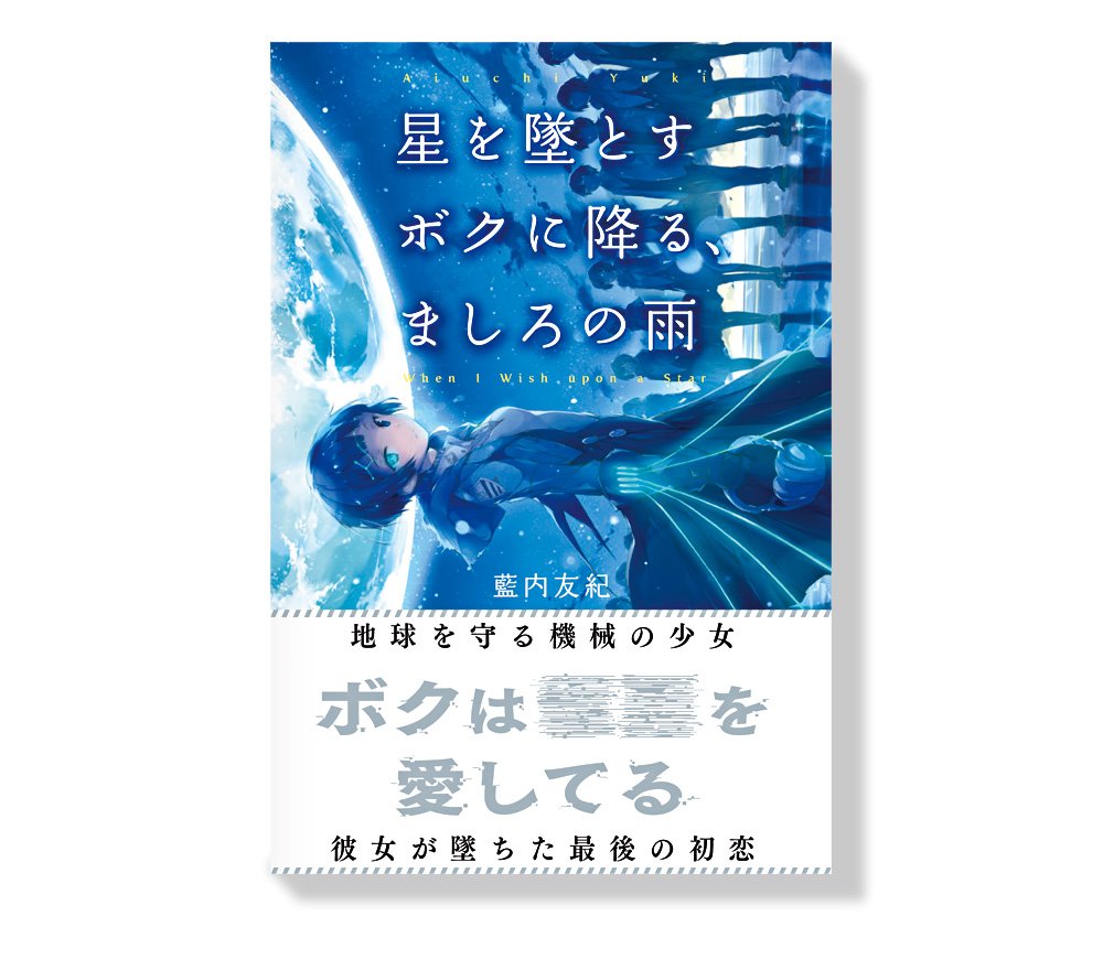 奥村さんとご一緒させていただいたお仕事も紹介。お世話になっております。 