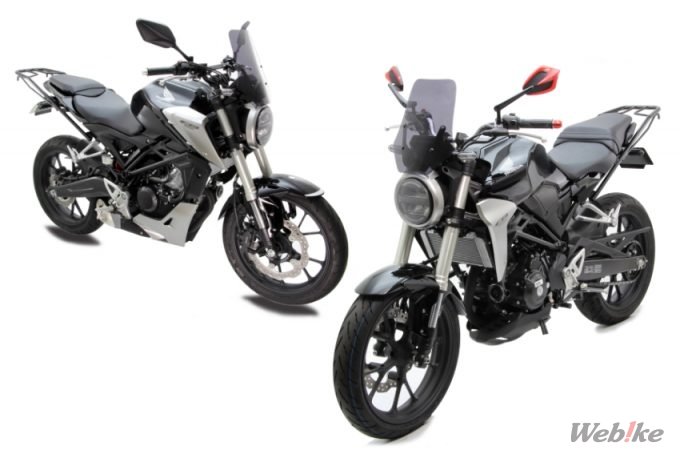 ট ইট র ウェビック バイクニュース ハリケーンが18年型cb250r Cb125r用新製品を多数発売 ハンドルキット スクリーン フェンダーレスキット リアキャリア ブラックロングケーブル Cb250rとcb125r 共通で取り付けることができます 続きは T ট ইট র ウェビック バイクニュース ハリケーンが18年型cb250r Cb125r用新製品を多数発売 ハンドルキット スクリーン フェンダーレスキット リアキャリア ブラックロングケーブル Cb250rとcb125r 共通で取り付けることができます 続きは T