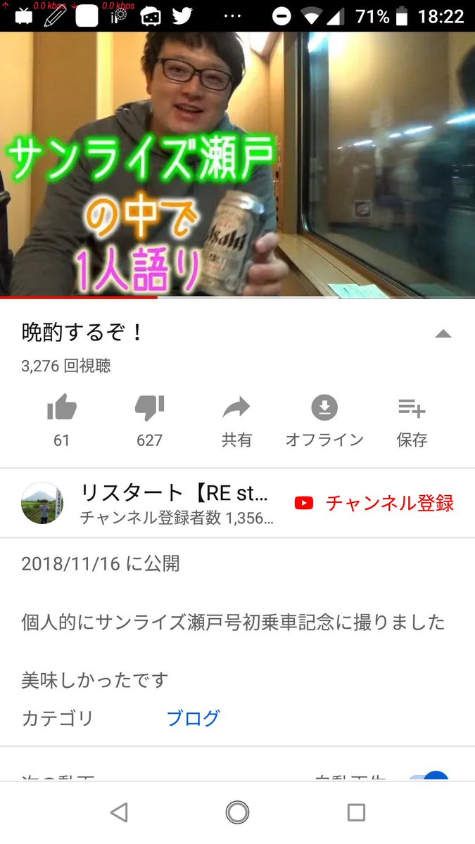 うざろんぐ うざろんぐ