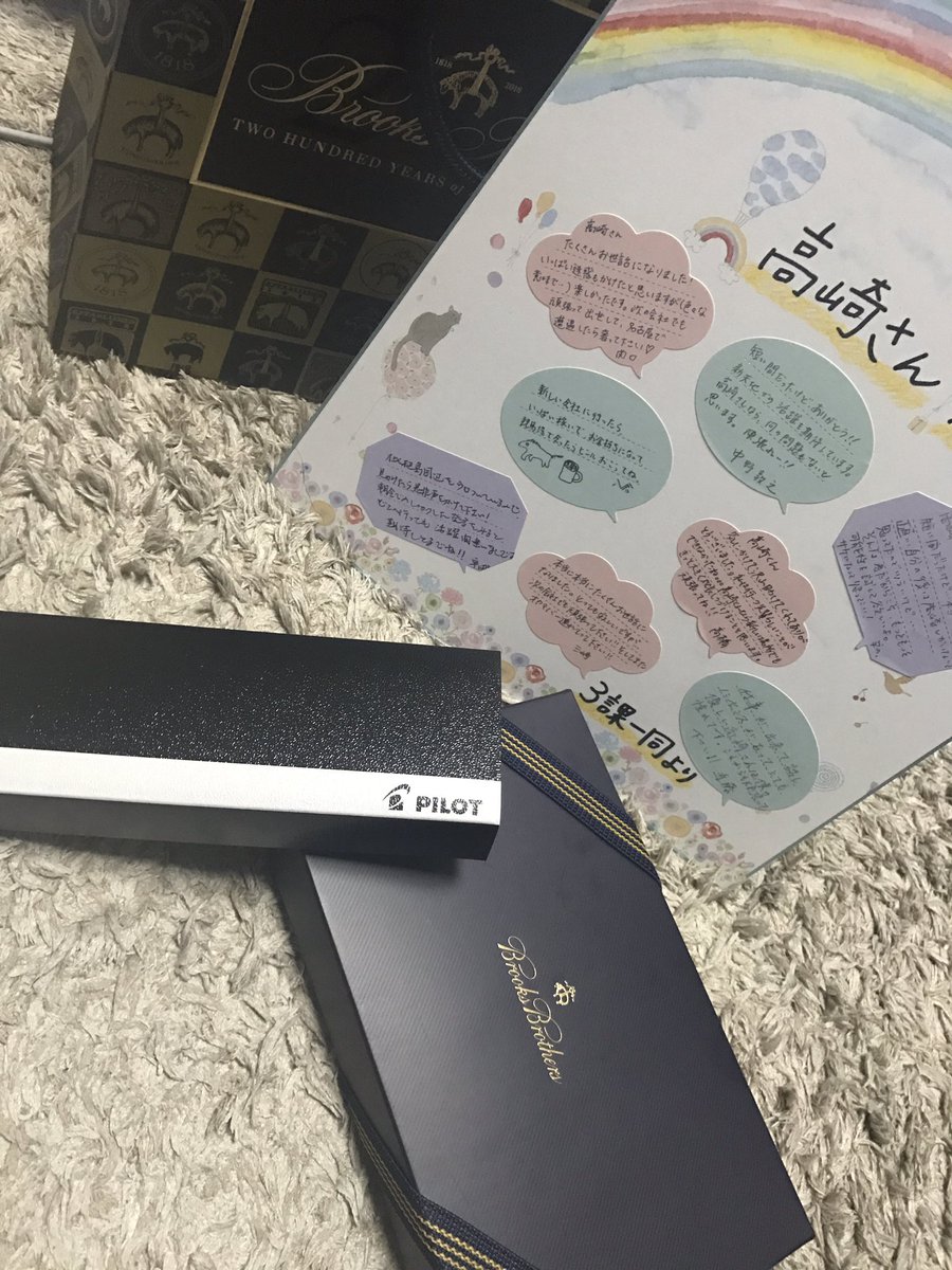 最終出社日やっぱり泣いてしまいました。営業部は本当に大好きでした、本当にありがとうございました。