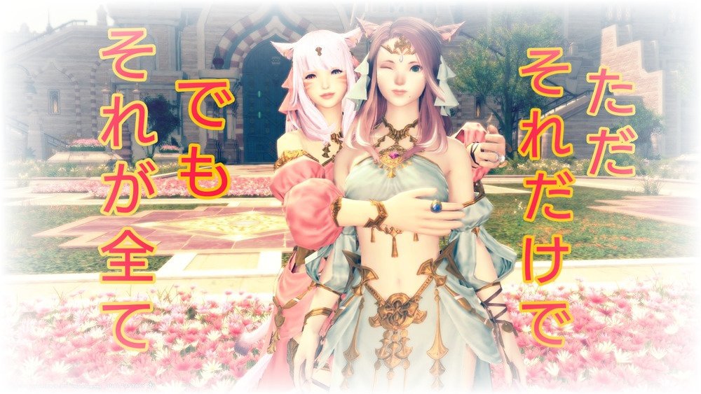 歌詞にssを乗せて 歌詞にssを乗せて