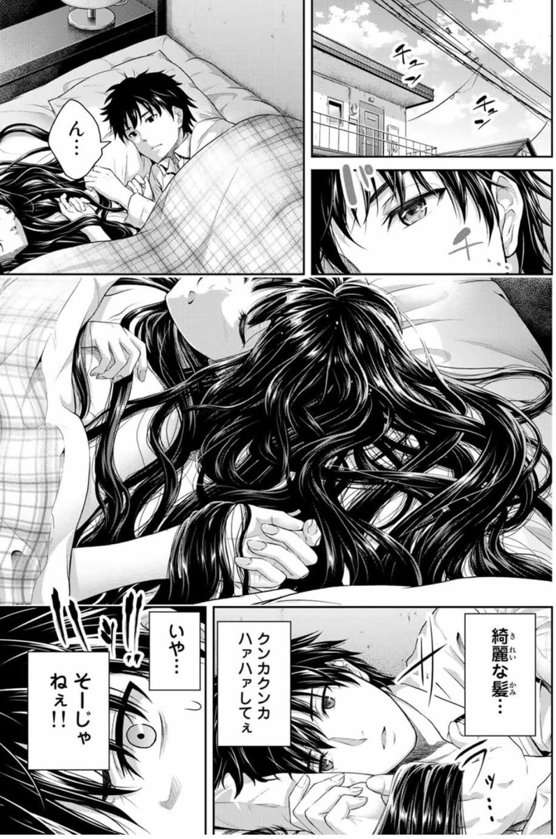 るり原ズラチー 単行本発売中 ラブコメ漫画 髪フェチ男と背中フェチ女が出逢い 同棲しておバカイチャラブコメする話 1 10 のスレッドに続きます