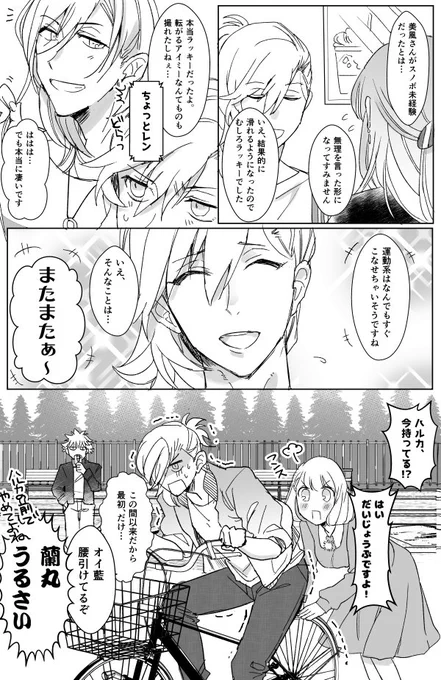 消せない過去 