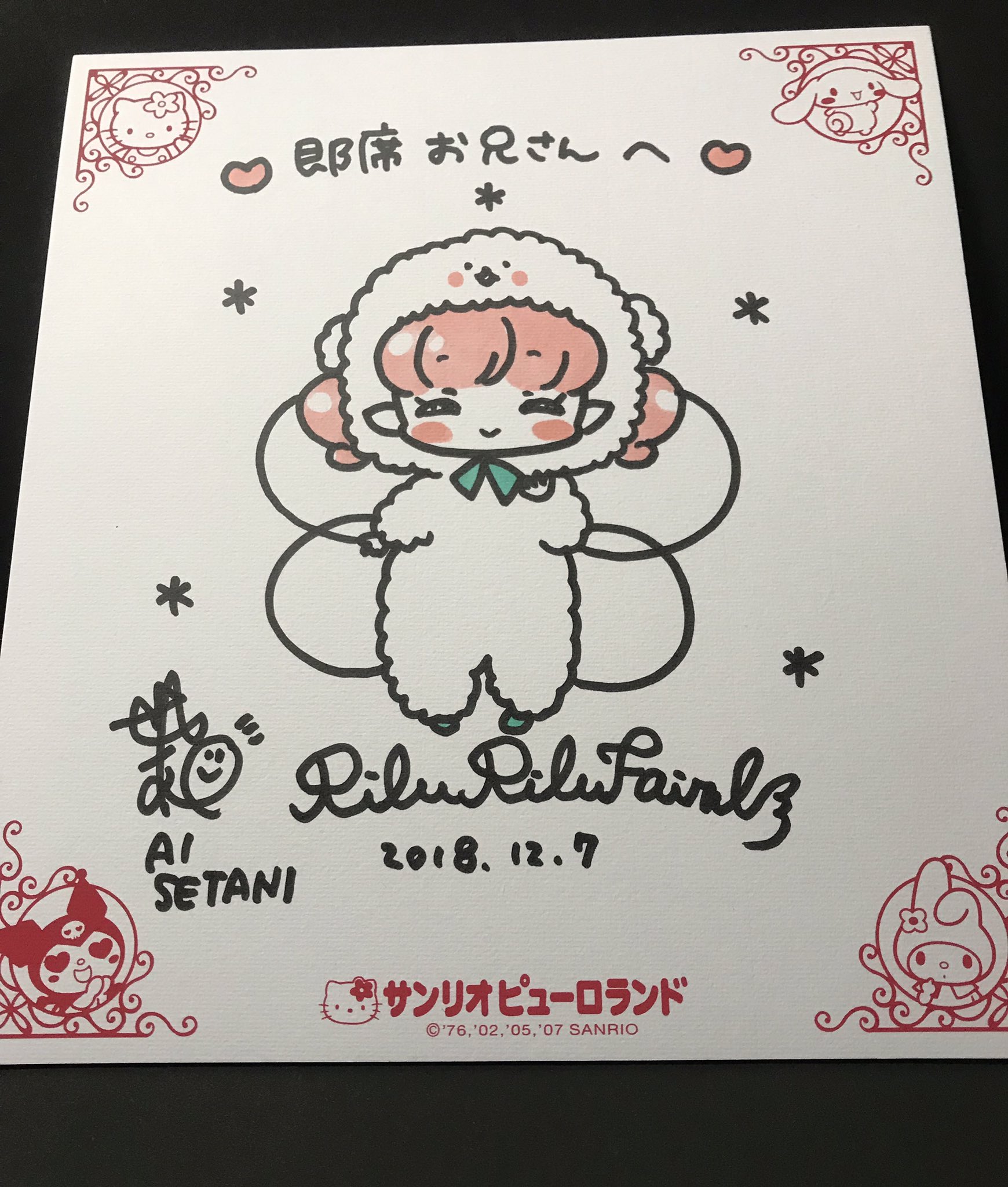 花ことば(浅野八郎 絵：青山みるく) / 古本、中古本、古書籍の