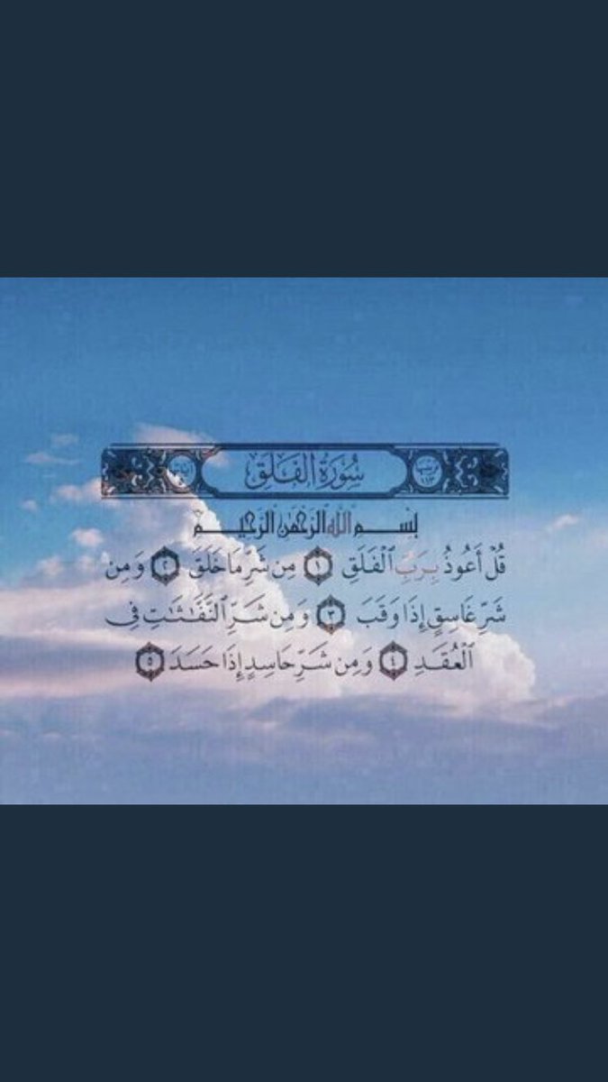 bji70's tweet photo. #يوم_الجمعه
ثوانْـي مِن وقَتك 
- إِقرأْهـآ وذّكِر بِها غَيــرُك 
- أجـٌر لِي ولكَ ولِمنْ بعدِك♥️🌿. https://t.co/U931OfZ4HJ