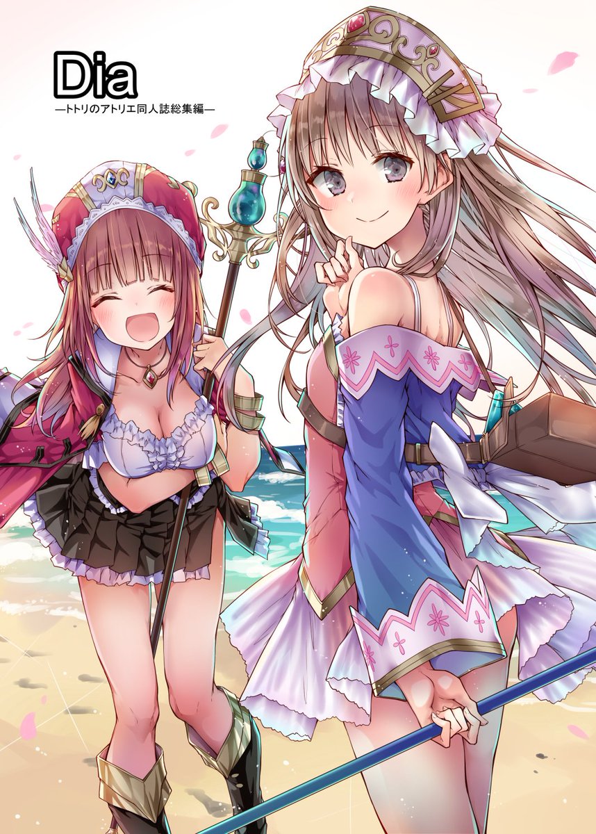 C95で頒布するトトリのアトリエ同人誌総集編の書店委託の通販予約が始まりました!
過去3年間に描いた同人誌8冊分やアンソロに寄稿した漫画や描き下ろし漫画が入って全部で248ページになりました!重いです!よろしくお願いします!

とら:https://t.co/RsPwQMZNY1
メロン:https://t.co/Pmukyqy73x 