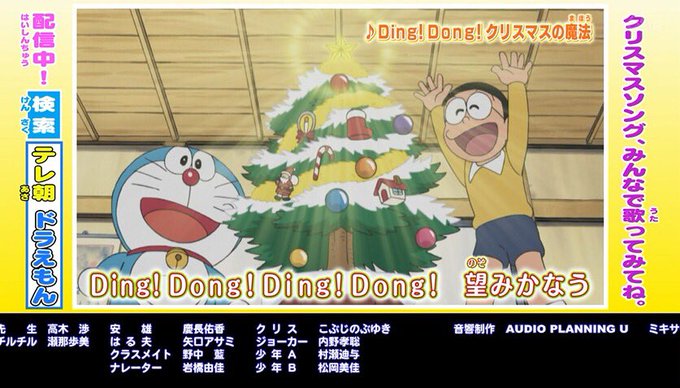 M スティックマイヤー まっち さん がハッシュタグ Doraemon をつけたツイート一覧 1 Whotwi グラフィカルtwitter分析