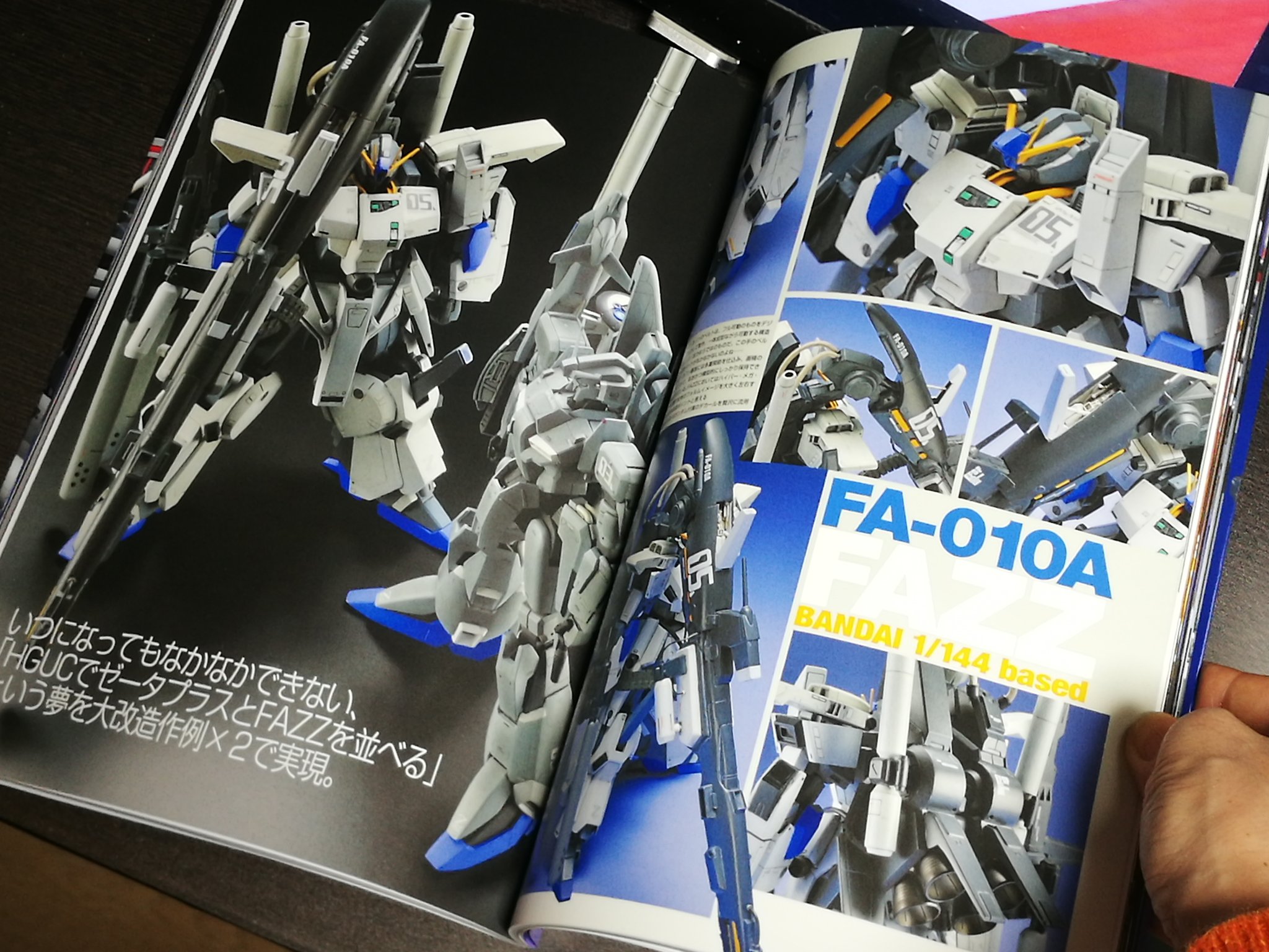消費税無し ウォークマン X on 最終値下げ（KuWa 受注生産モデル ガンダムUC 語学・辞書・学習参考書